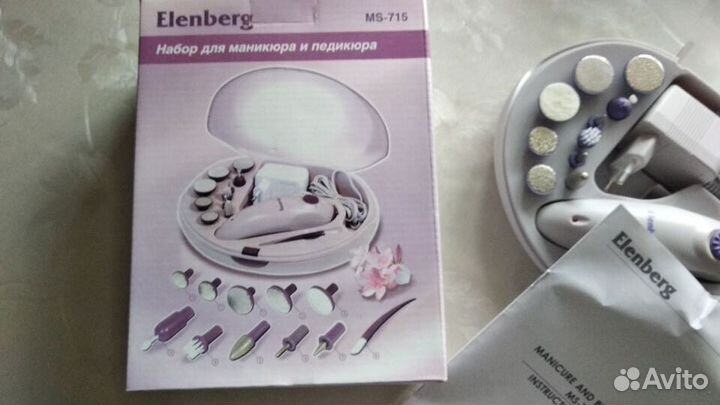 Маникюрный набор Elenberg MS-715