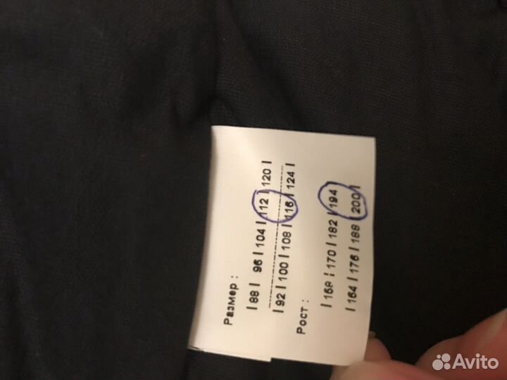 Костюм рабочий для рыбалки и охоты