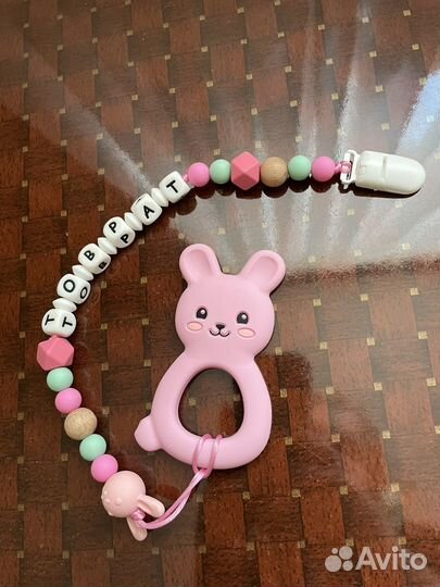 Держатели для пустышек/грызунки