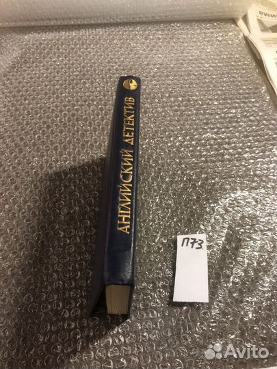 Джулиан Симмонз детективы