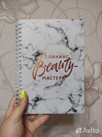 Блокнот ежедневник планинг мастера