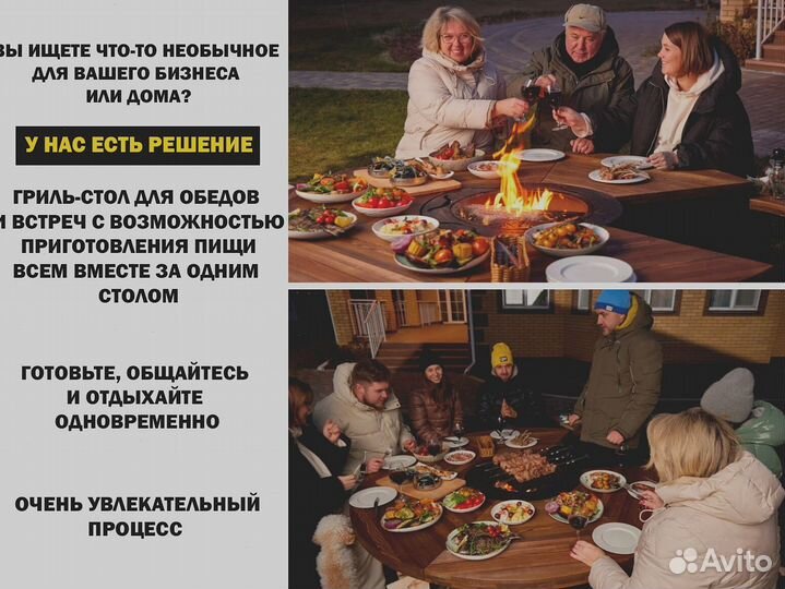 Барбекю гриль стол очаг для ресторана