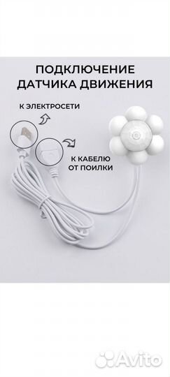 Поилка для животных