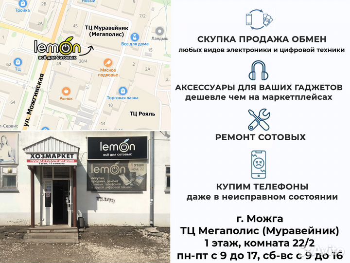HUAWEI Y3 2017, 8 ГБ