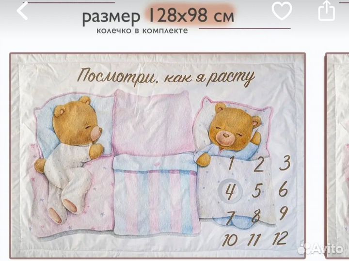 Фотоплед по месяцам