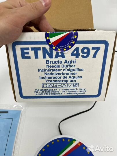 Утилизатор игл