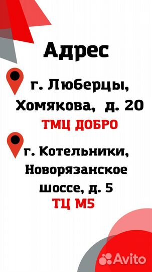 Тумба под тв