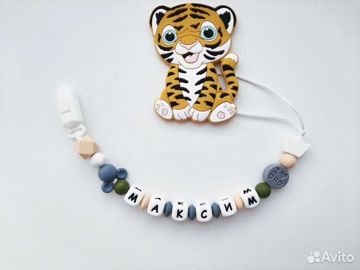 Держатель для малыша