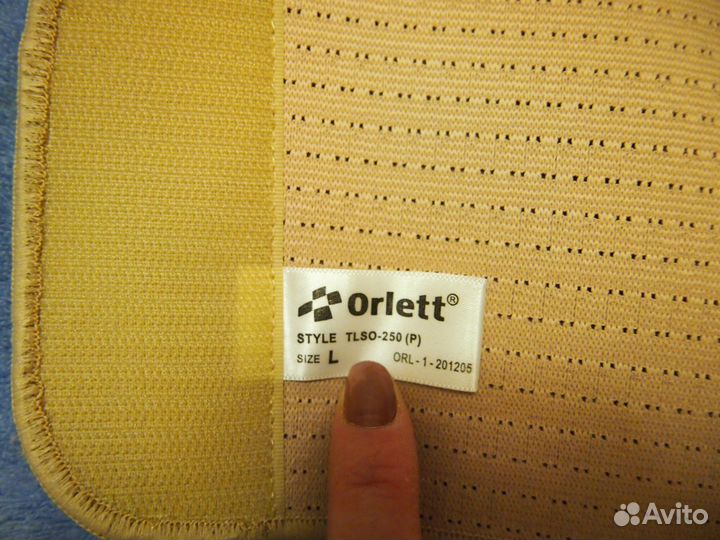 Корректор осанки Orlett детский 140-160 рост