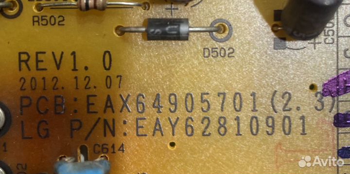 EAX64905701(2.3) LGP4247-13LPB