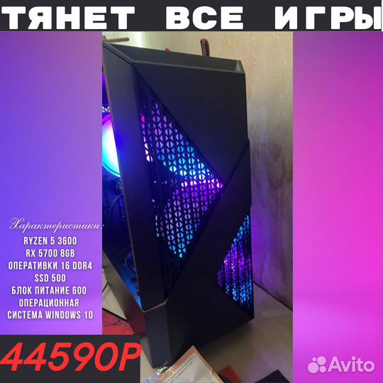 Игровой пк для всех игр \ RDR 2 \ Cyberpunk
