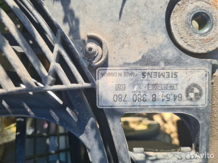 Вентилятор охлаждения кондиционера Bmw E39