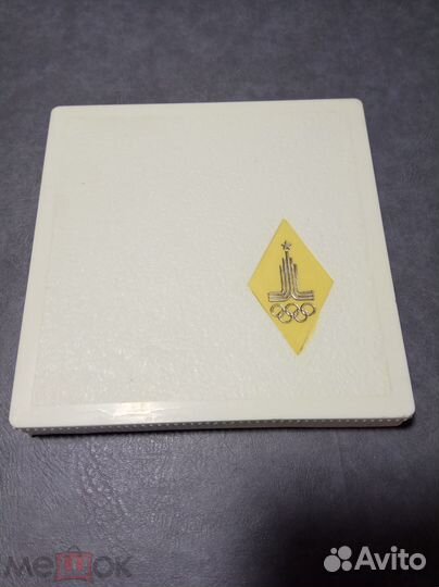 Шахматы дорожные СССР