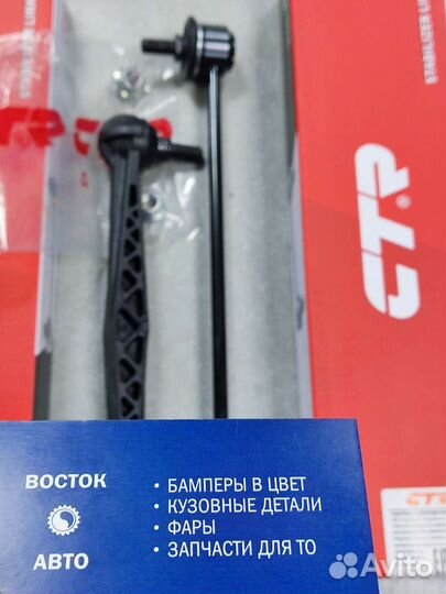 Стойка стабилизатора skoda octavia a5