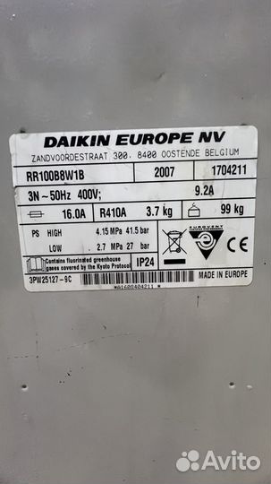 Холодильный агрегат бу