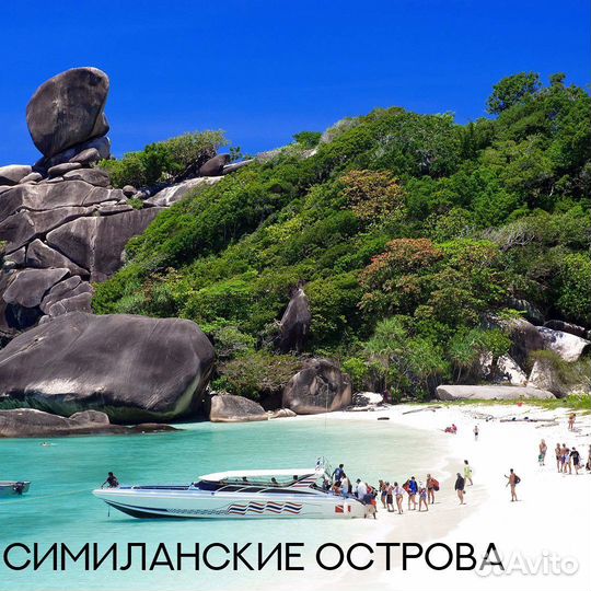 Горящие туры на Пхукет