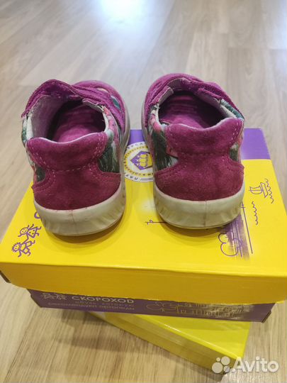 Кеды для девочки 23 размер