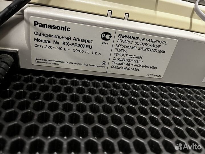 Факс panasonic kx fp207