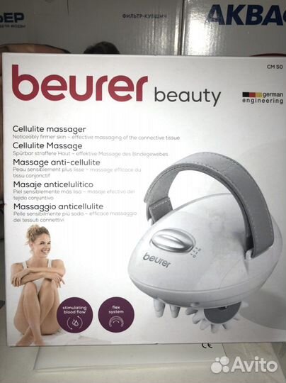 Массажер новый для шеи,плеч,тела Beurer
