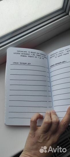 Разные блокноты