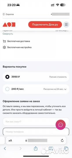 Роутер TP-Link EC220-G5