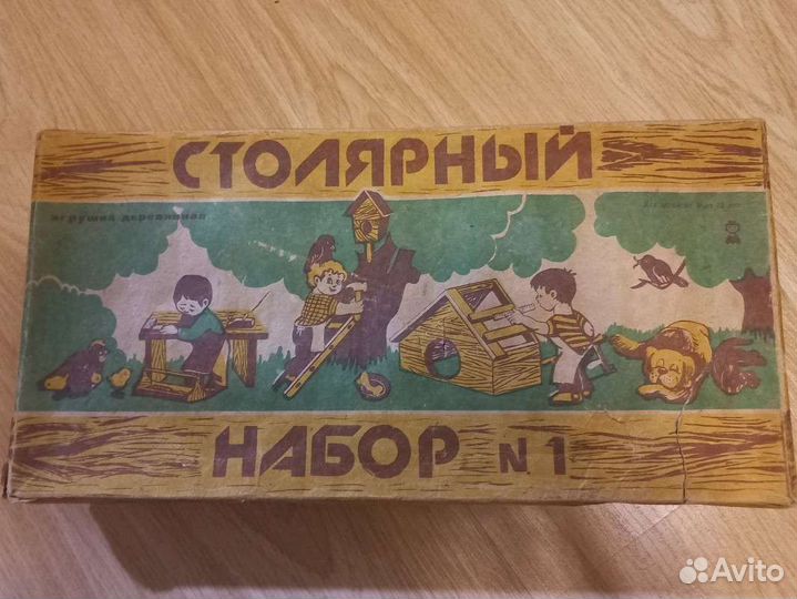 Столярный набор