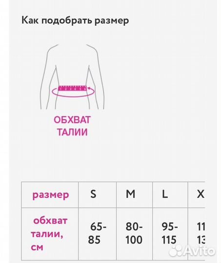 Бандаж послеоперационный orto