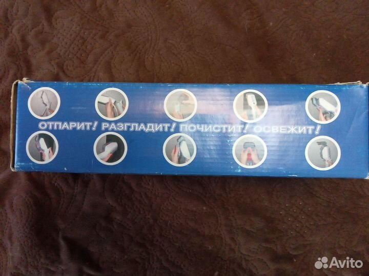 Пароочиститель