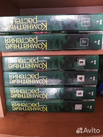 Коллекция журналов 