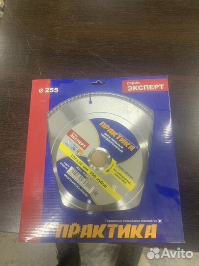 Диск пильный по алюминию