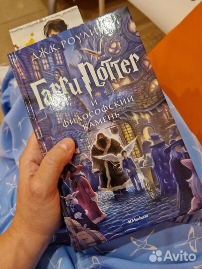 Набор 7 книг Гарри Поттер