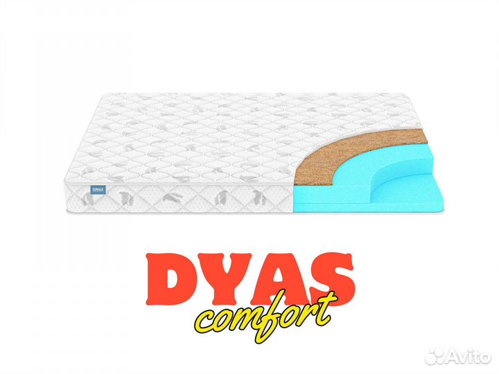 Матрас Димакс Оптима Ролл Хард 160х200