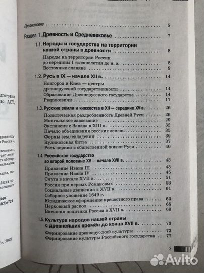 Учебные пособия