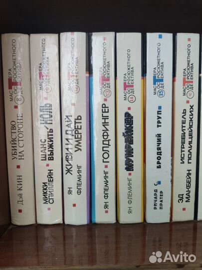 Книги детективы