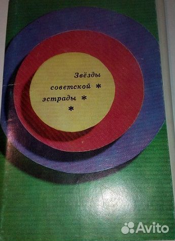 Комплект открыток 