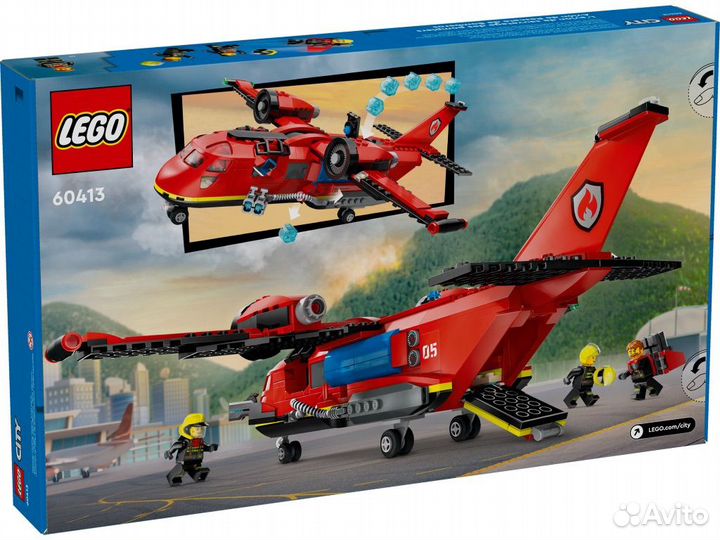 Lego City 60413 пожарный самолет новый