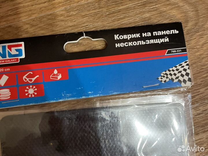 Коврик нескользящий
