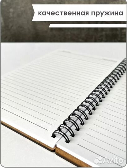 Блокнот, тетрадь, планер подарочный А5