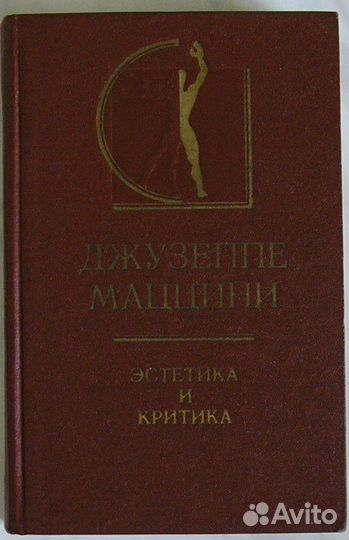 Основы военно-морского дела. Акимов Р. Н. 1961г