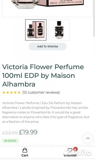 Арабские духи