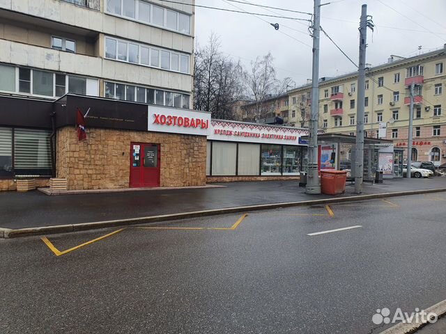 Продавец Электрики, Сантехники, Хозтоваров