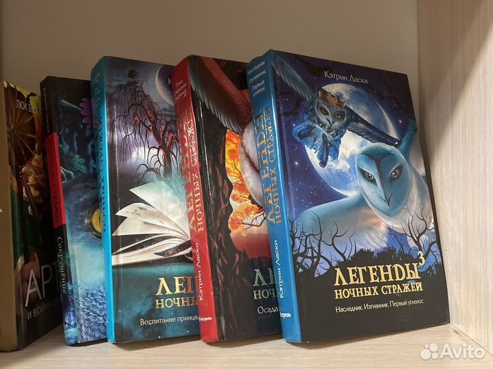 Книги артур и минипуты ночные стражи