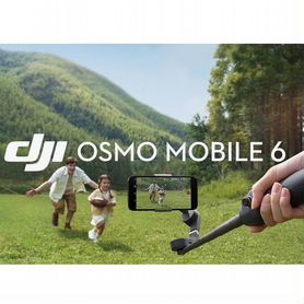 Электронный стабилизатор DJI Osmo Mobile 6