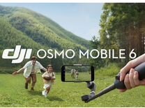 Электронный стабилизатор DJI Osmo Mobile 6