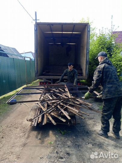 Прием / вывоз / любого лома