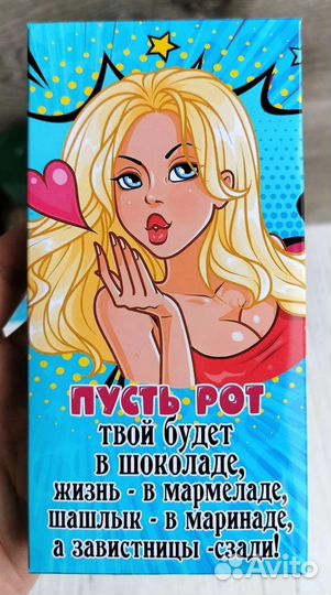 Подарочный набор для девушки