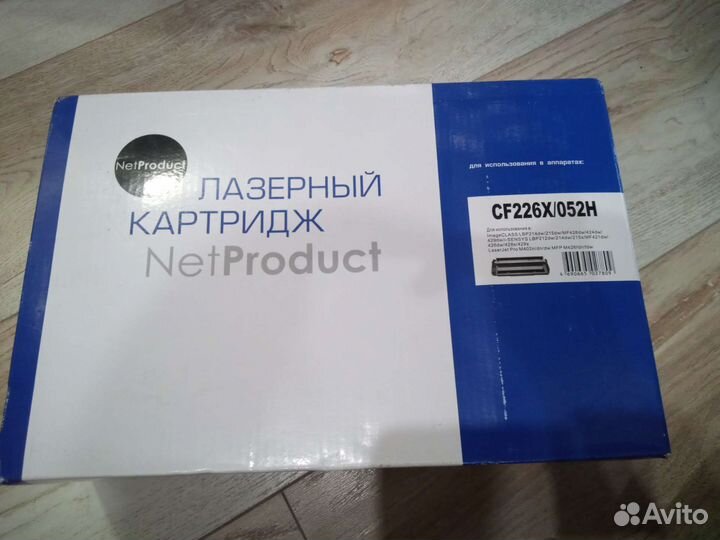 Картридж CF226X/052H