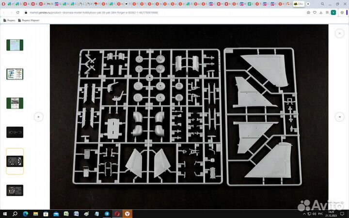 Сборная модель самолёта Як-38М 1/48