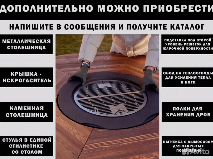 Гриль стол очаг барбекю мангал для летних кафе