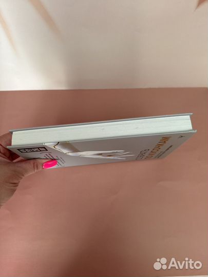 Книга Собрать по кусочкам Марта Бек аст